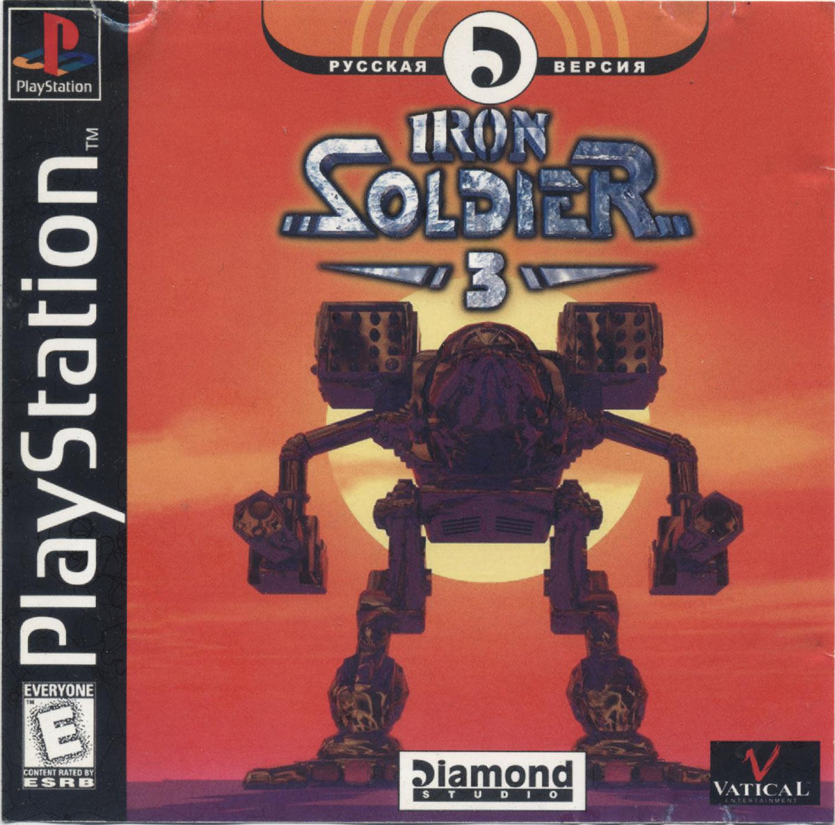 Trader Games - ARMORINES PROJECT S.W.A.R.M.SONY PLAYSTATION 1 (PS1) PAL-EURO (COMPLETE - GOOD CONDITION) sur Playstation 1